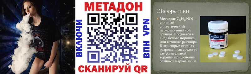 сколько стоит  Азнакаево  мега вход  Метадон мёд 