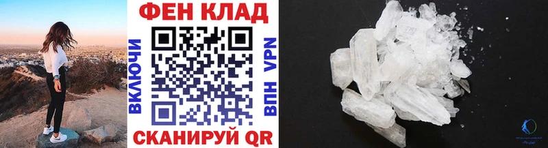 Первитин Methamphetamine  Азнакаево 