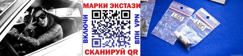 hydra   закладка  Азнакаево  Марки NBOMe 1,5мг 