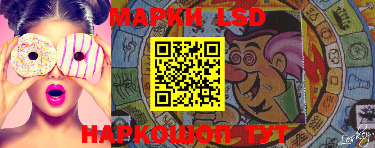 Азнакаево  Марки N-bome  Вход с VPN  Марки NBOMe 1,5мг 