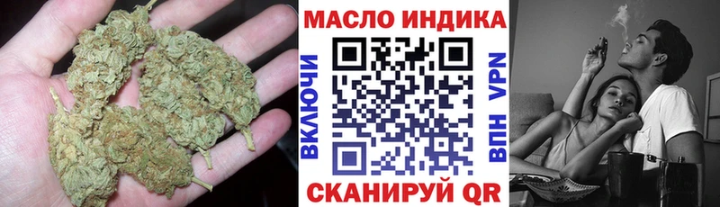купить наркоту  даркнет какой сайт  Дистиллят ТГК вейп с тгк  Азнакаево  мега ссылка 