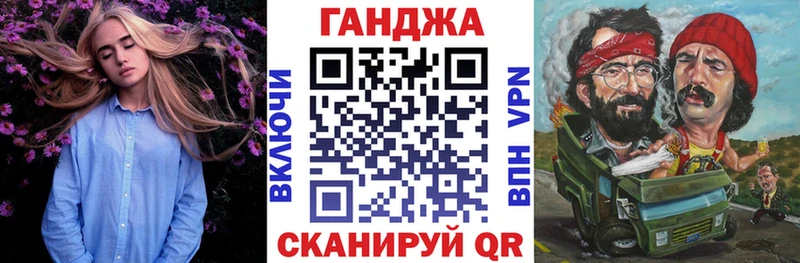 Бошки Шишки Ganja  Азнакаево 