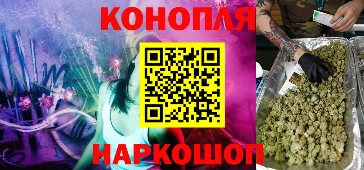 Азнакаево  Конопля ГИДРОПОН  Вход с VPN  МАРИХУАНА семена  Бошки марихуана семена  Каннабис White Widow 